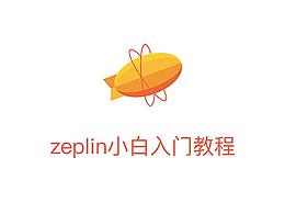 行业知识
