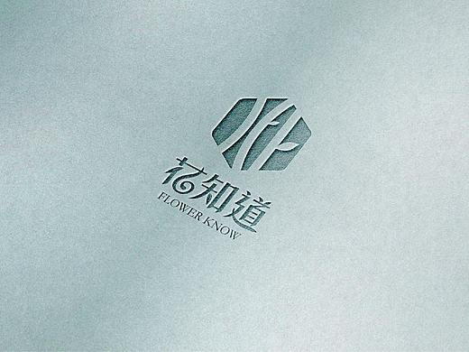 花知道LOGO設(shè)計（個人主頁-ZMzI5MDg2MDg=） - Logo - 站酷設(shè)計師大大聖原創(chuàng)素材 - 站酷ZCOOL