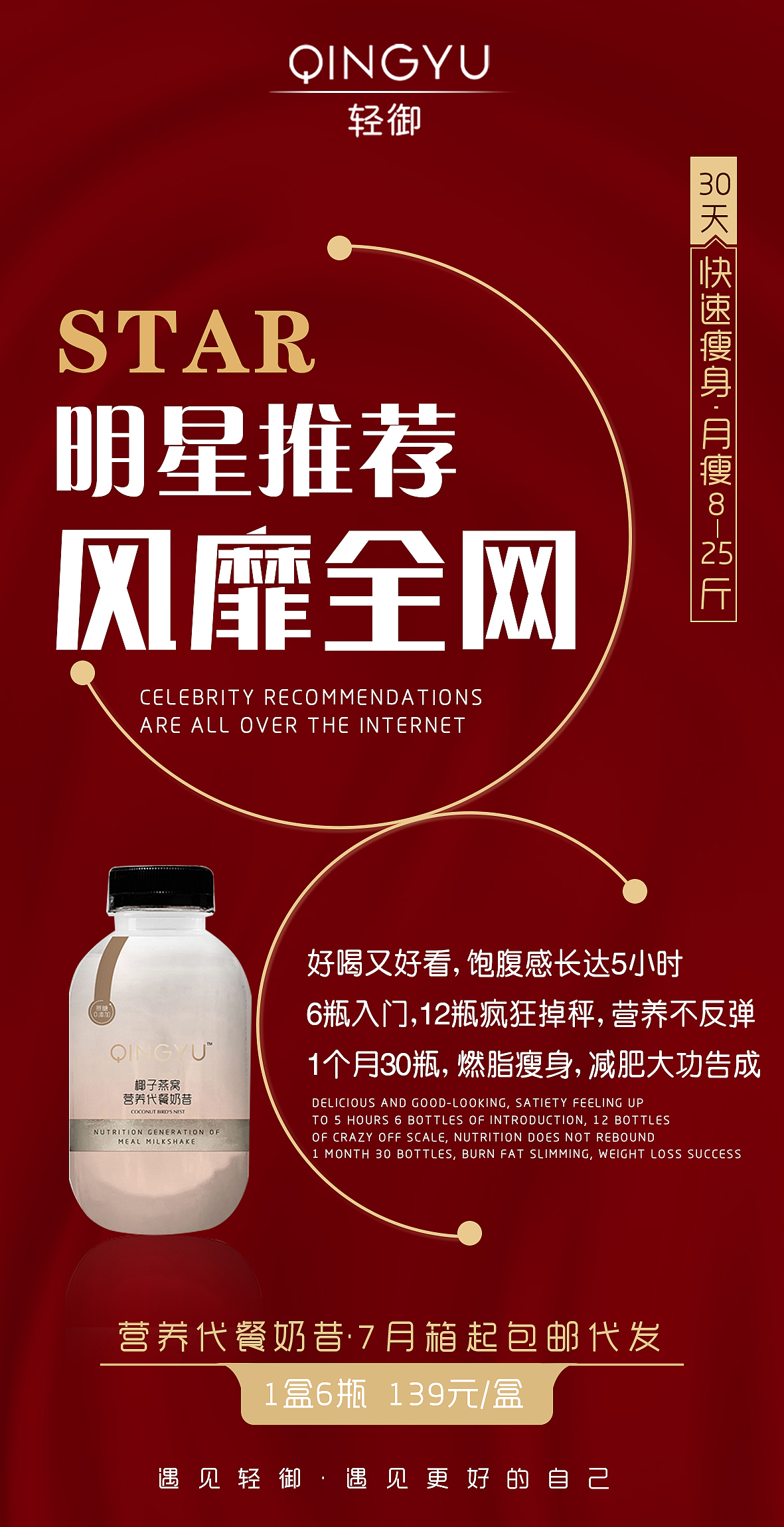 代餐奶昔（图ZMjIzMjc1NzU2） - 品牌 - 站酷设计师心安410原创素材 - 站酷ZCOOL