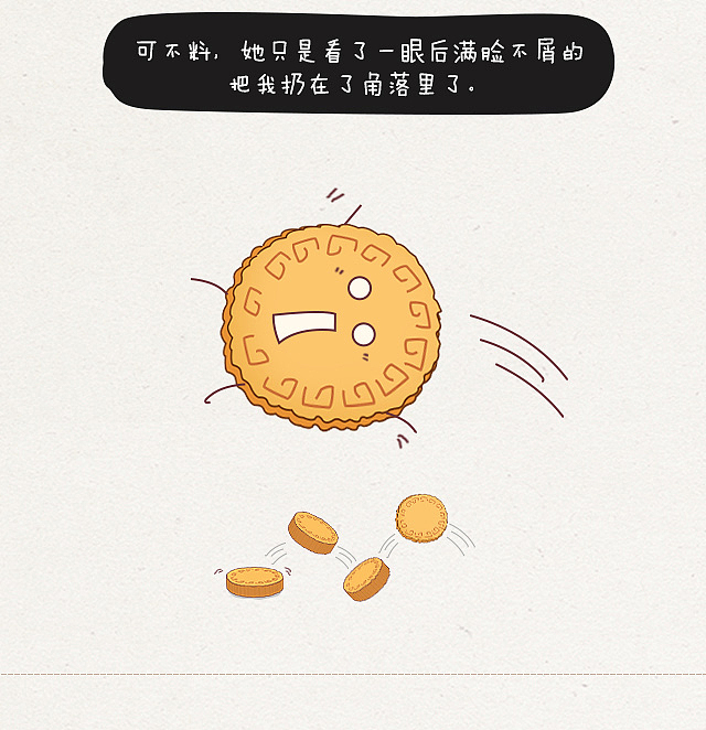 微信稿2（图ZODc4NDg2MjQ=） - 其他平面 - 站酷设计师小双子xxs原创素材 - 站酷ZCOOL