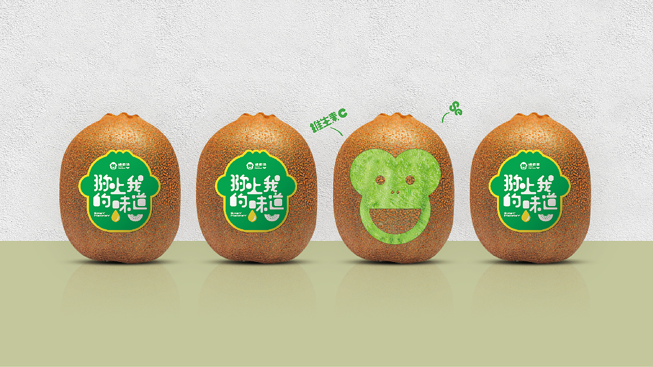 2018部分品牌设计案例(字体logo篇)——疯狂的铅笔头
