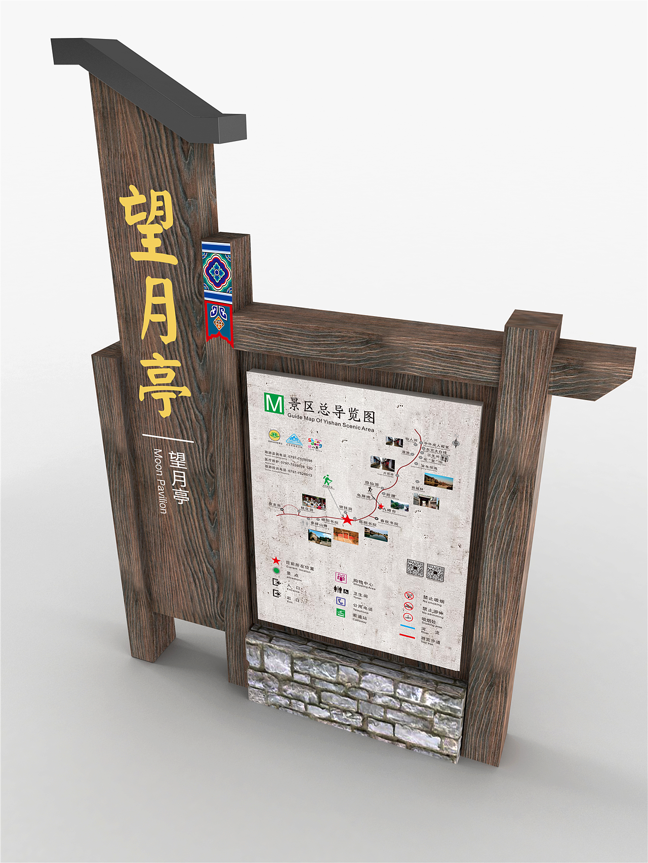 武汉导视牌设计|武汉导视牌制作|武汉导视设计（图ZMTkzOTUzMjI0） - 商业空间设计 - 站酷设计师导视系统设计原创素材 - 站酷ZCOOL