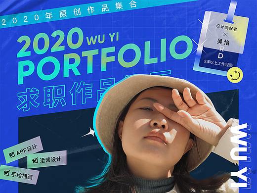 大脸喵2020年终总结