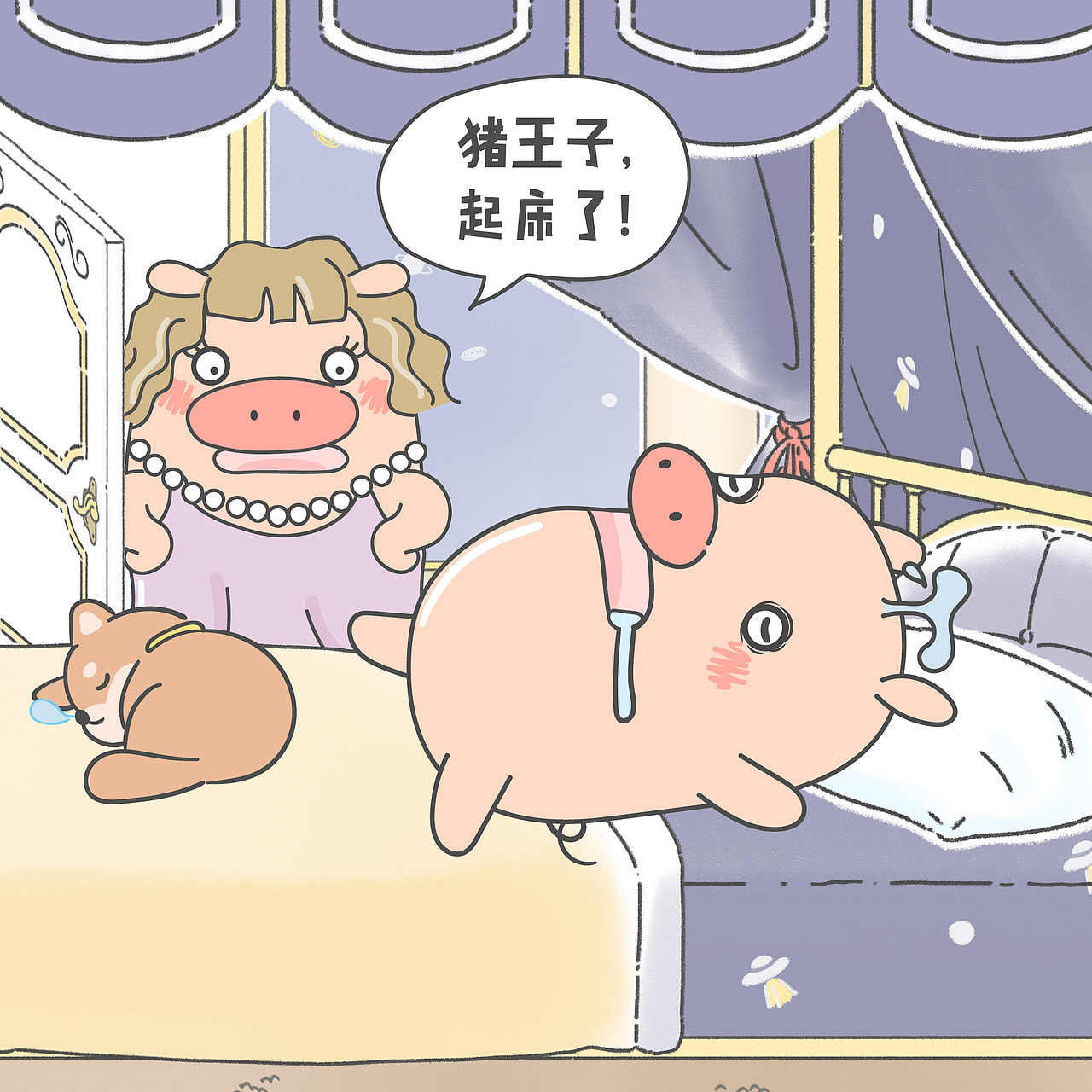 小狮子赛几猪王子我不是你永远的宝贝吗