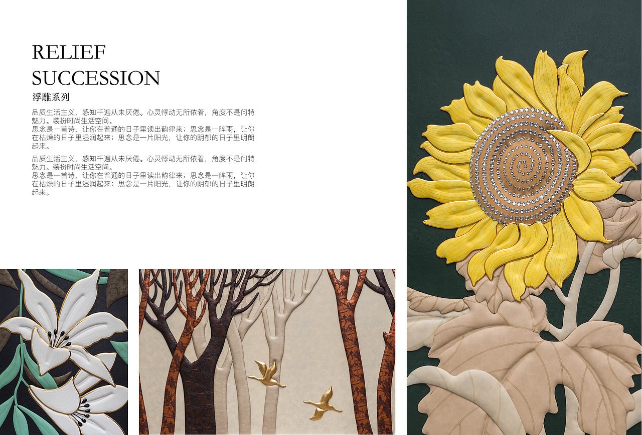 画册设计（图ZNTgxNjg4MDA=） - 书籍/画册 - 站酷设计师恍若童年原创素材 - 站酷ZCOOL