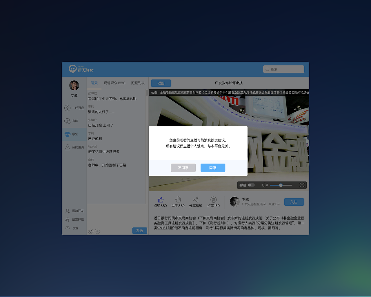 web端（图ZOTQzNzIyMzI=） - 移动端网页 - 站酷设计师公社教员原创素材 - 站酷ZCOOL