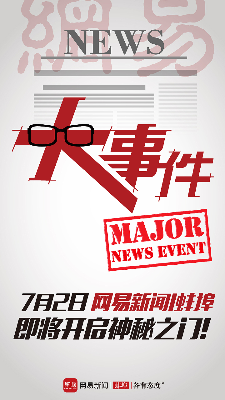 又是飞机稿（图ZMTA3MDY1OTI0） - 宣传物料 - 站酷设计师怡墨设计原创素材 - 站酷ZCOOL