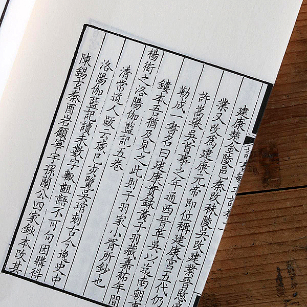 《读书敏求记》1函4册线装书，古籍原本影印复制（图ZMTYyMTQ2MDA0） - 书籍/画册 - 站酷设计师宣纸印刷线装书原创素材 - 站酷ZCOOL