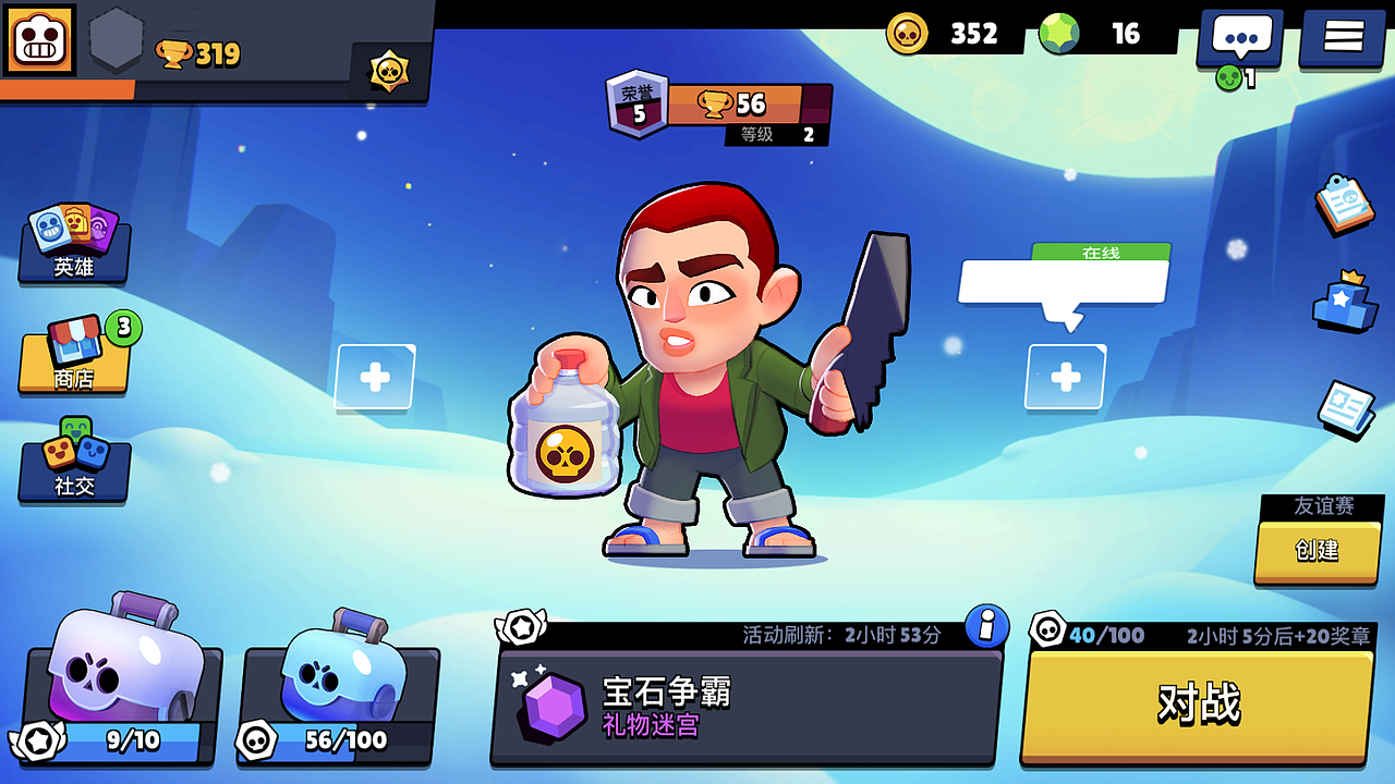 荒野乱斗之无情哈拉少