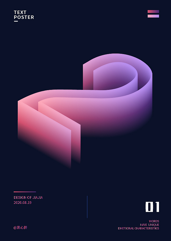 3D立体渐变字（图ZMjIxMzk3NzU2） - 字体/字形 - 站酷设计师我是肥胖子原创素材 - 站酷ZCOOL