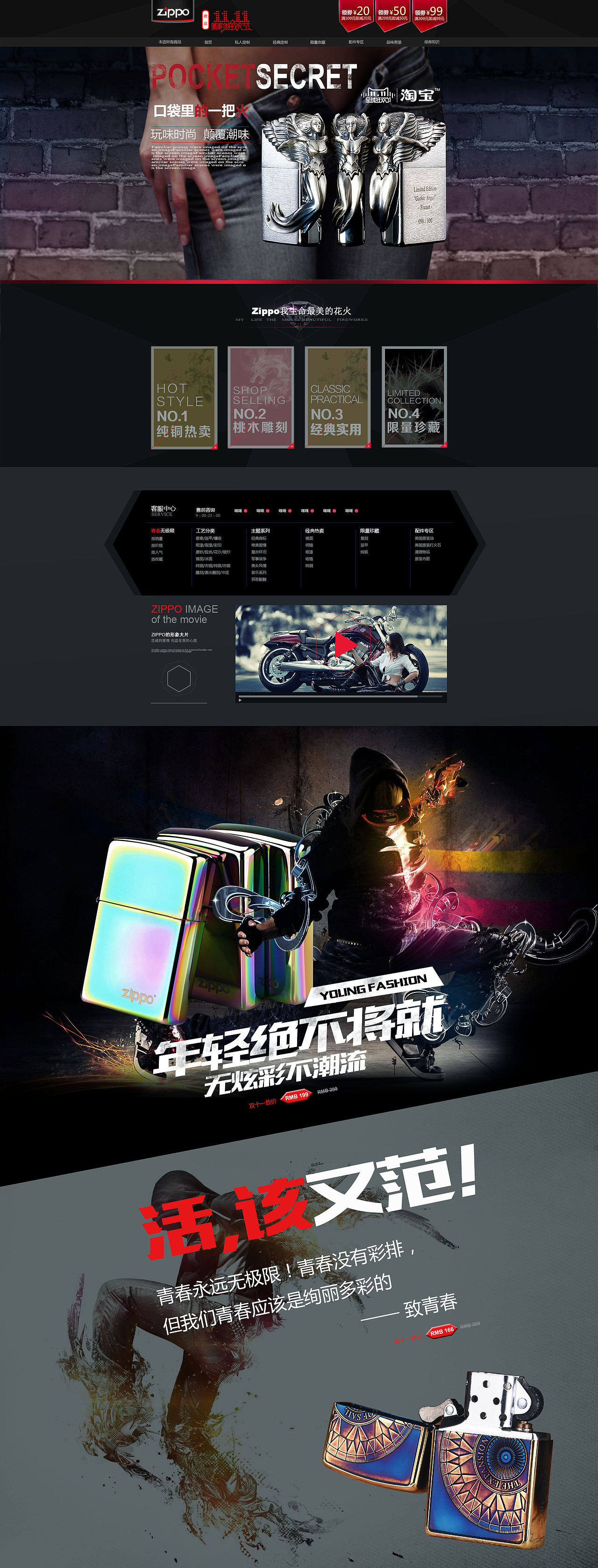 双十一（图ZNTkzODcyNzI=） - 电商 - 站酷设计师小柒灬嘿原创素材 - 站酷ZCOOL