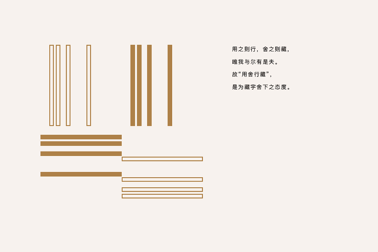 藏宇舍下书店品牌设计 by叫我豆花君（图ZNzYxNTQxODA=） - 品牌 - 站酷设计师七分色原创素材 - 站酷ZCOOL