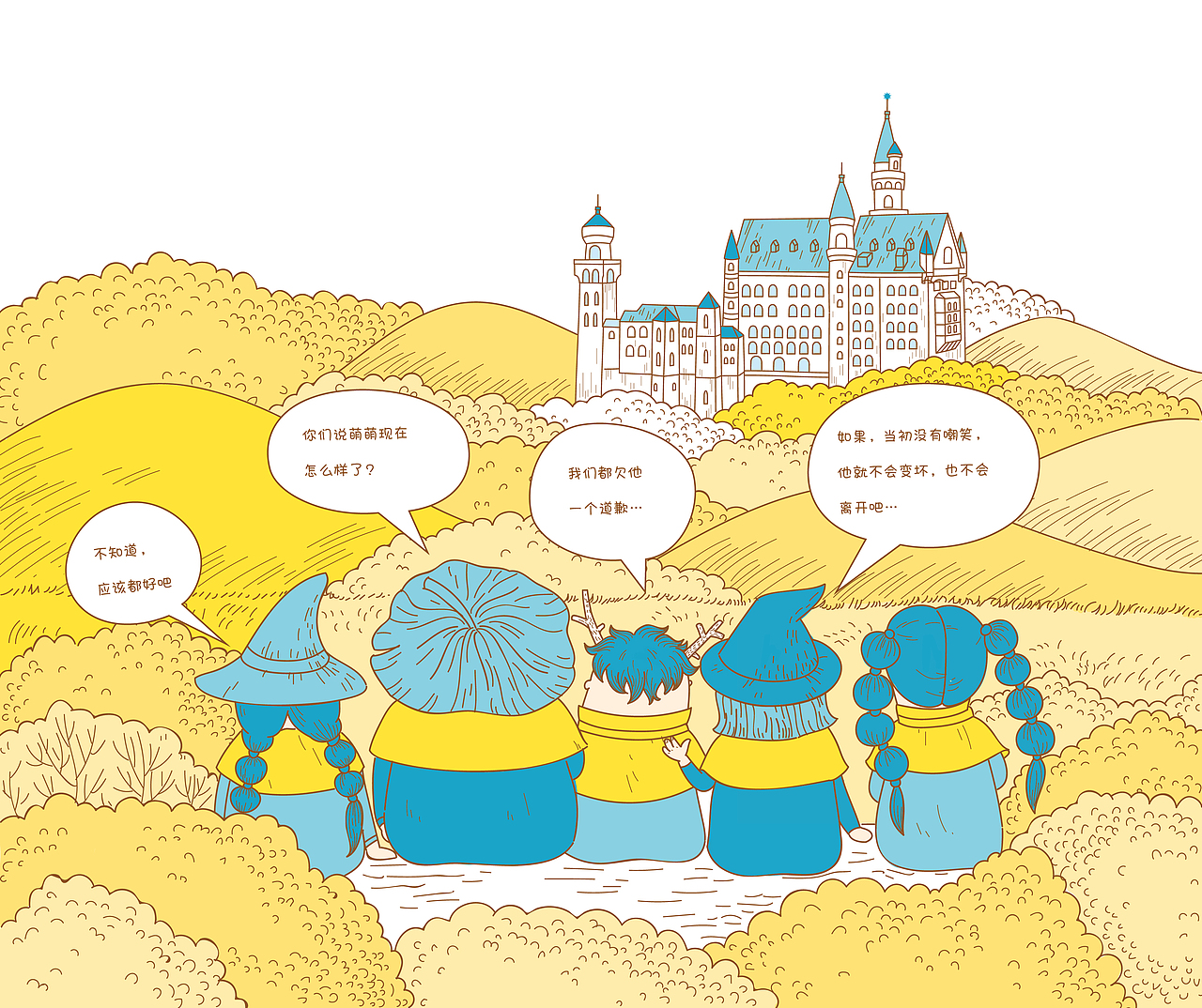 《魔菌学园》（图ZMTU3OTMzNzI4） - 绘本 - 站酷设计师黄笑醒原创素材 - 站酷ZCOOL