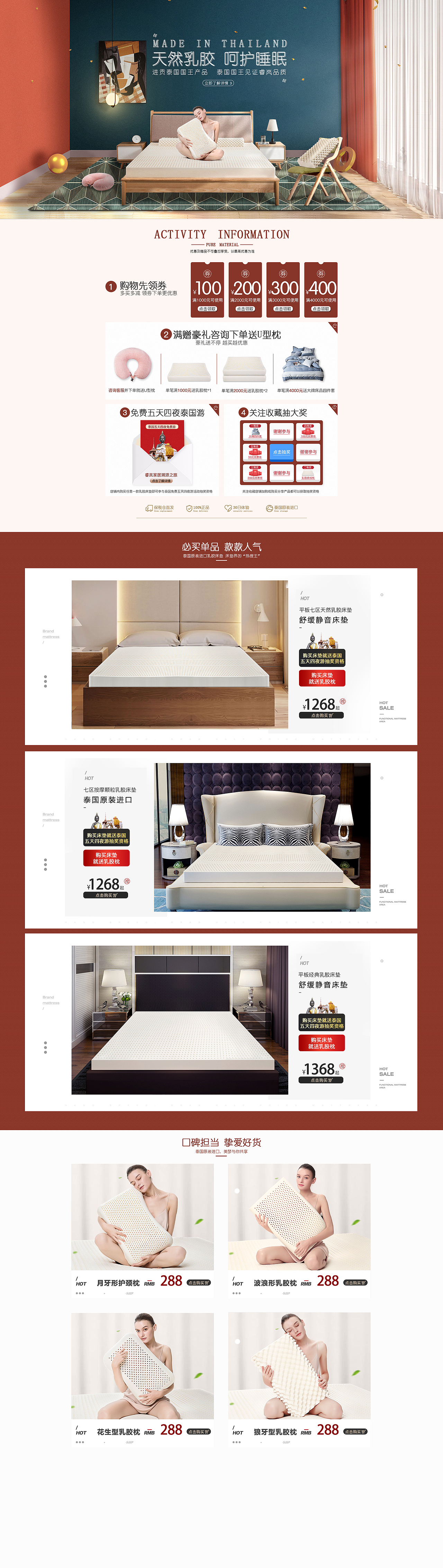 新公司上半年的一些页面