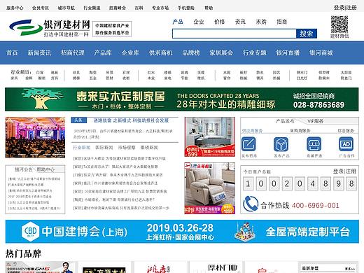 门户类网站（个人主页-ZNTI3MjE1MjA=） - 门户网站 - 站酷设计师王家宝宝原创素材 - 站酷ZCOOL