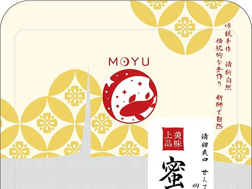 蜜味杨梅透明小包装⑤