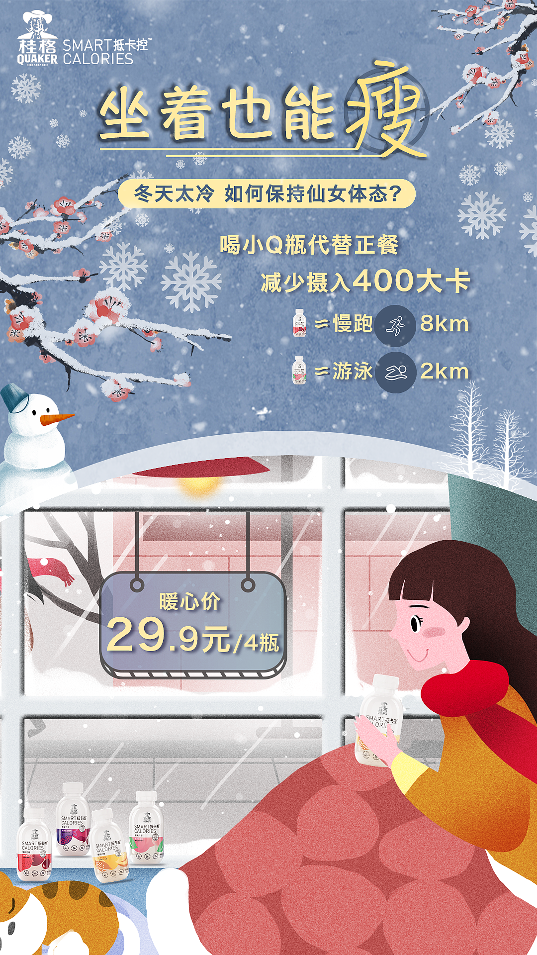 新海报（图ZMjc3MzIyMjc2） - 海报 - 站酷设计师MR郁原创素材 - 站酷ZCOOL