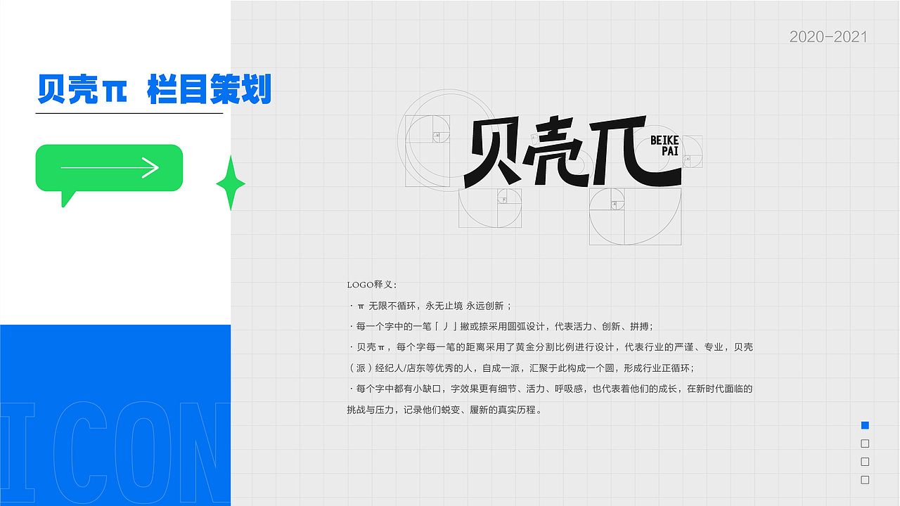 2022作品集（图ZMjk0NTkzOTk2） - 其他平面 - 站酷设计师梓穡恢晨原创素材 - 站酷ZCOOL