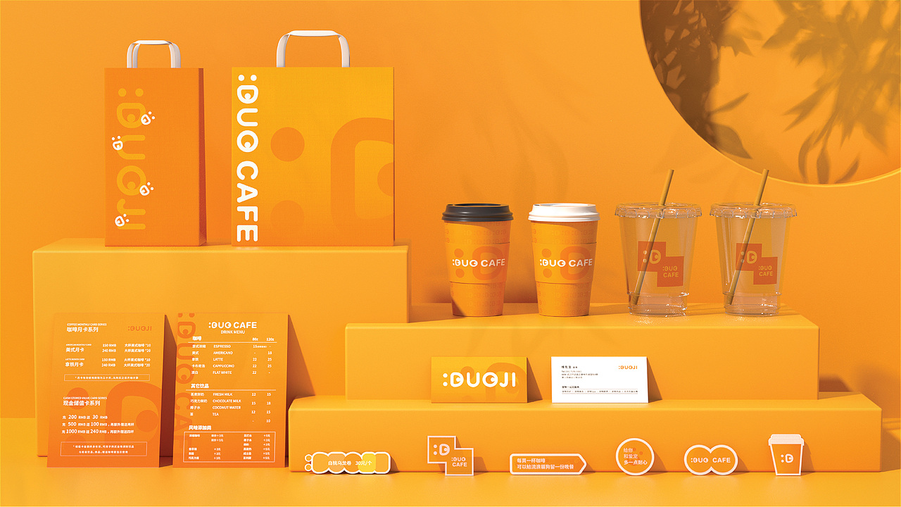 宠物店品牌 | DUOJI 哆吉宠物咖啡 x 全案设计（图ZMjk1MjM4MTIw） - 品牌 - 站酷设计师万物生生品牌设计原创素材 - 站酷ZCOOL