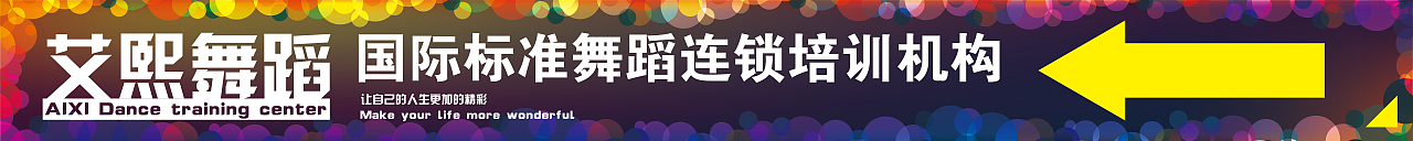 广告（图ZMTAyMTE5Mjgw） - 宣传物料 - 站酷设计师bbkiss110原创素材 - 站酷ZCOOL