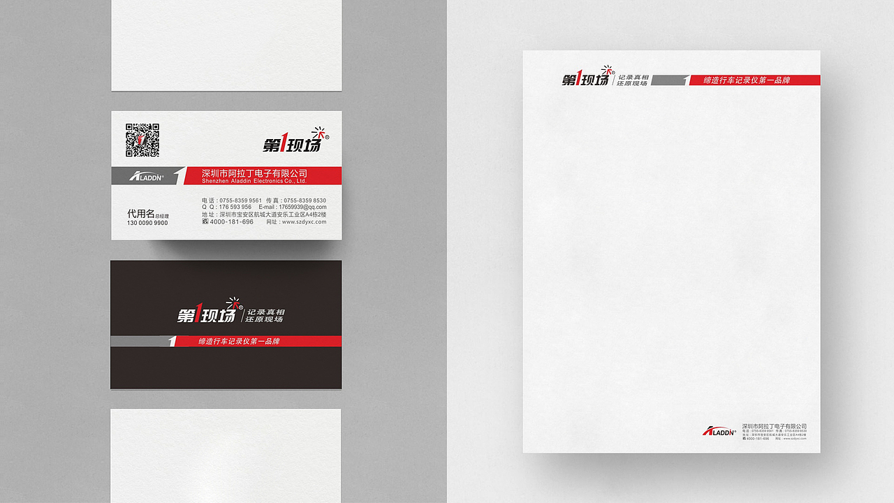 第一現(xiàn)場記錄儀（圖ZMTA0NzE1ODA4） - 品牌 - 站酷設(shè)計師喜仕力品牌設(shè)計原創(chuàng)素材 - 站酷ZCOOL