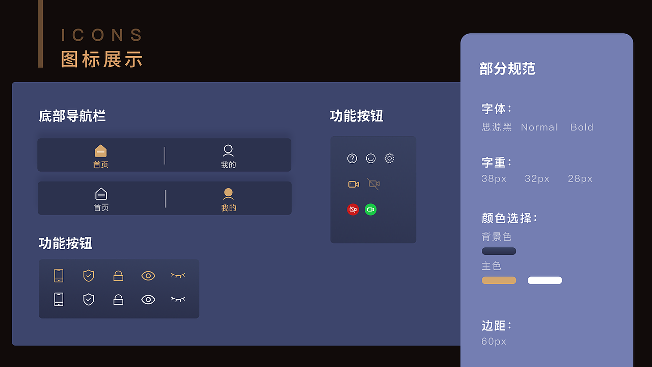 AR 远程协助工具(工作)（图ZMTcwNTI0MjQw） - APP界面 - 站酷设计师Shirley时嘉原创素材 - 站酷ZCOOL