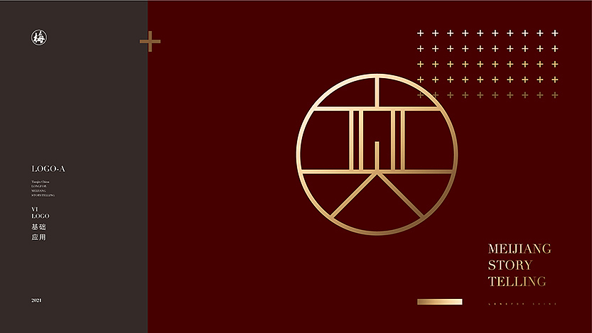 龙湖天奕提案（图ZMjQ1MTc1OTcy） - 其他平面 - 站酷设计师大圣原著原创素材 - 站酷ZCOOL