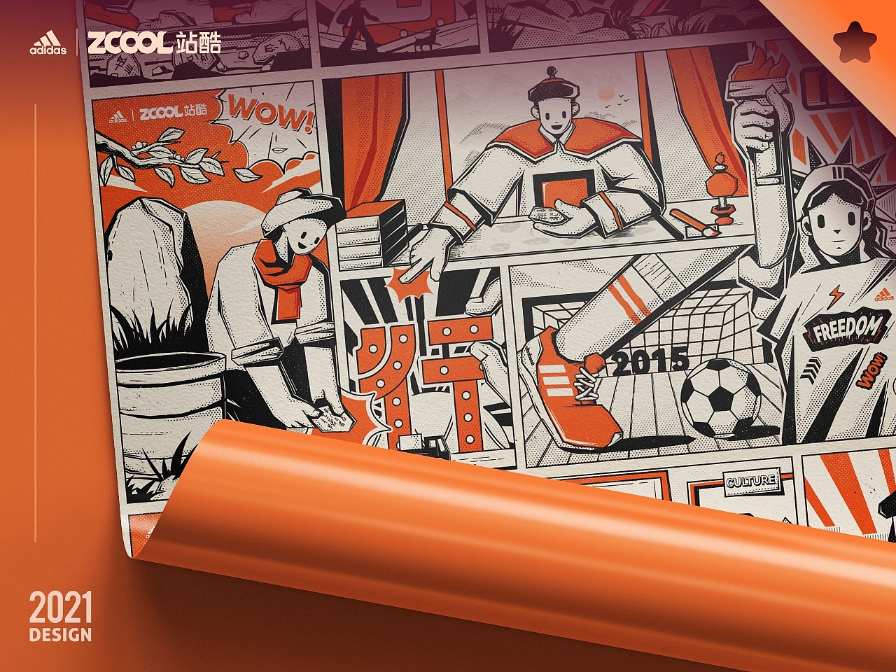 SA9527-Adidas UltraBoost - 行 & 远 & 步（图ZMjgyMzAxNTA0） - 字体/字形 - 站酷设计师SA九五二七原创素材 - 站酷ZCOOL