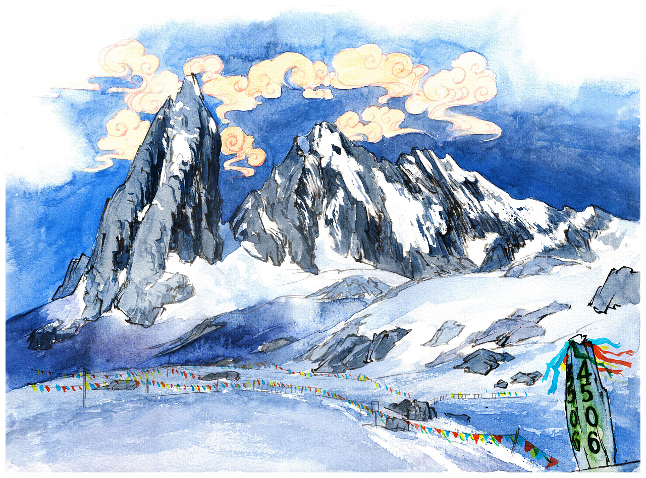 《滇南梦影录》の玉龙雪山