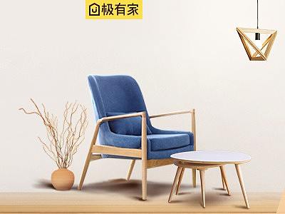 家居banner