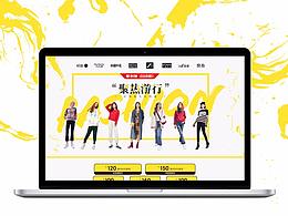 【聚熱游行】讓熱愛(ài)大行其道