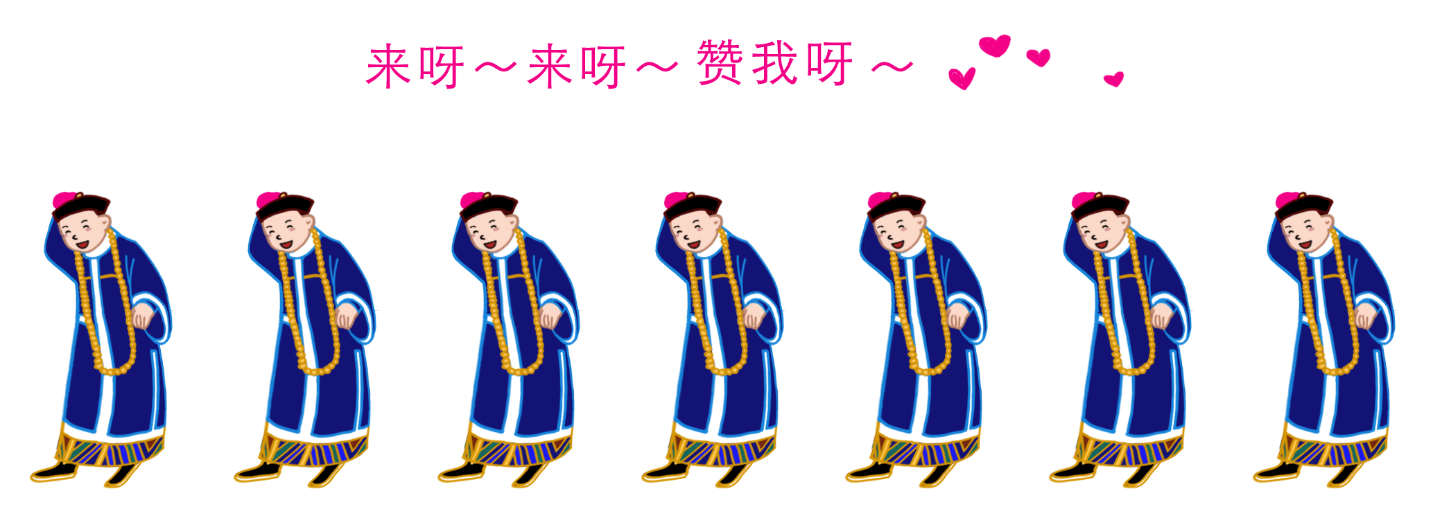 木头猫 | 故宫博物院 宫囍-龙凤呈祥（图ZMTQ2NTk4Nzg4） - 商业插画 - 站酷设计师疯子木原创素材 - 站酷ZCOOL