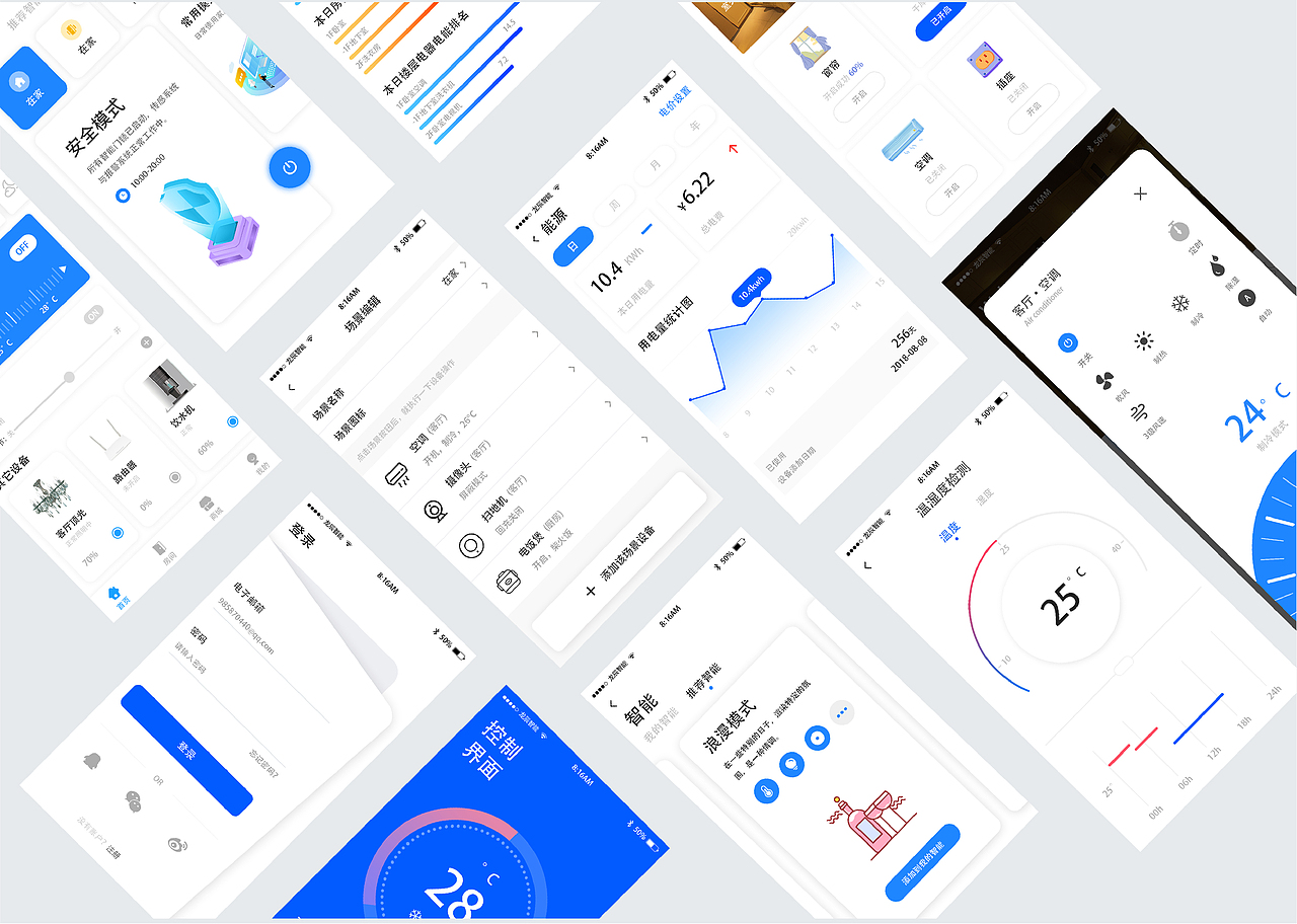 2020年作品集（图ZMjE0NTk2MjA4） - 其他UI - 站酷设计师粥粥ZHXU原创素材 - 站酷ZCOOL