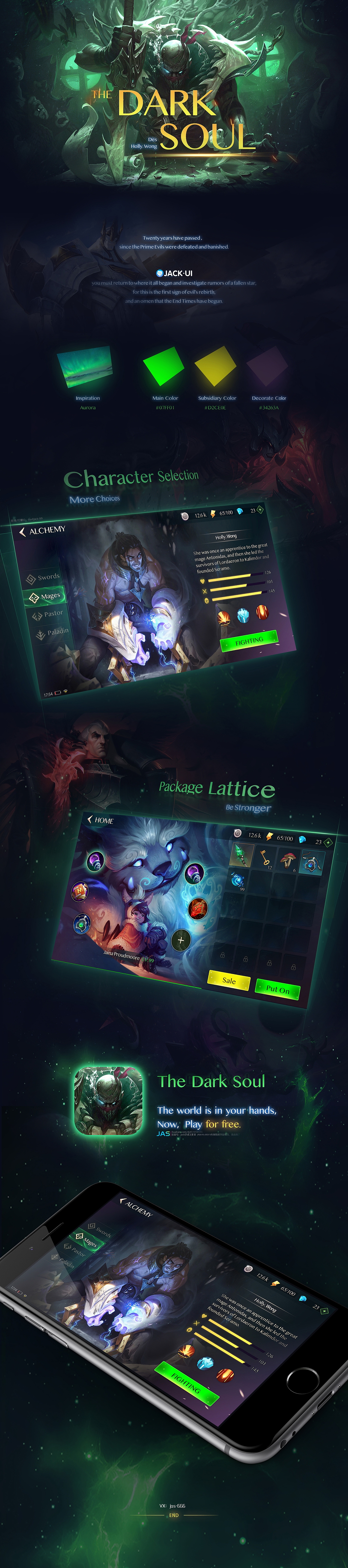 【JACK}游戏UI】二次元少女风的机车