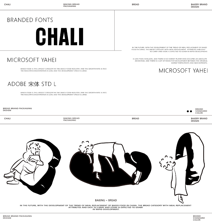 CHALI 烘焙面包品牌包装全案设计｜MU没米设计圈（图ZMzY5MzE5Njgw） - 品牌 - 站酷设计师没米设计圈原创素材 - 站酷ZCOOL