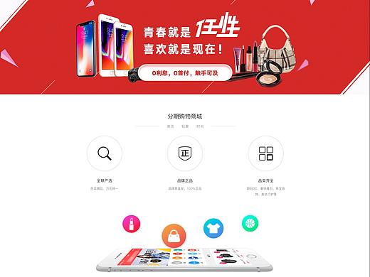 官网(个人主页-ZMjYwNTc4OTY=) - 企业官网 - 站酷设计师待风归原创素材 - 站酷ZCOOL