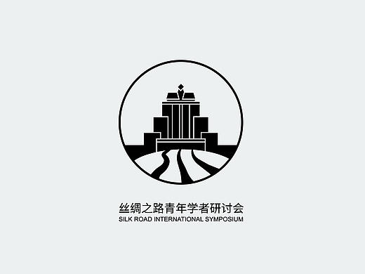 西交大丝绸之路青年学者论坛标识提案