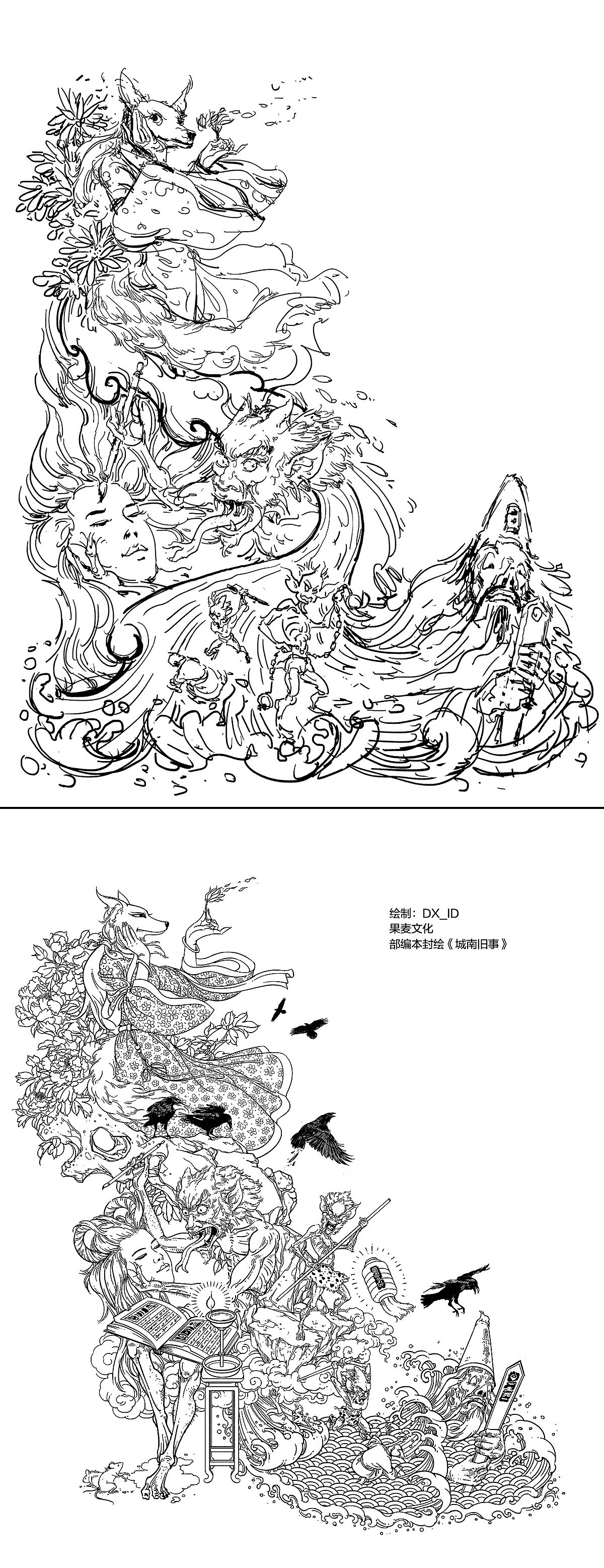 2189 一些插图整理（图ZMTI5NTg5MTA4） - 绘画 - 站酷设计师DX_IDO原创素材 - 站酷ZCOOL