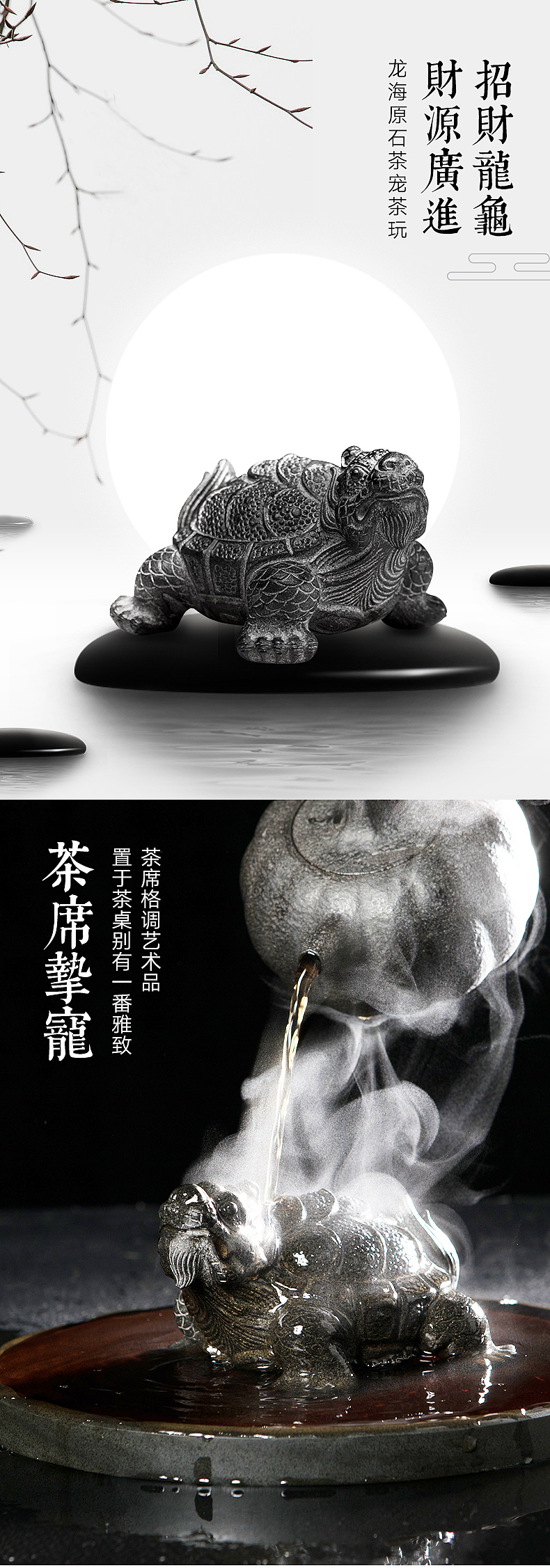 龙海龙龟（图ZMTM3OTQ5MzA0） - 电商 - 站酷设计师松上视觉原创素材 - 站酷ZCOOL