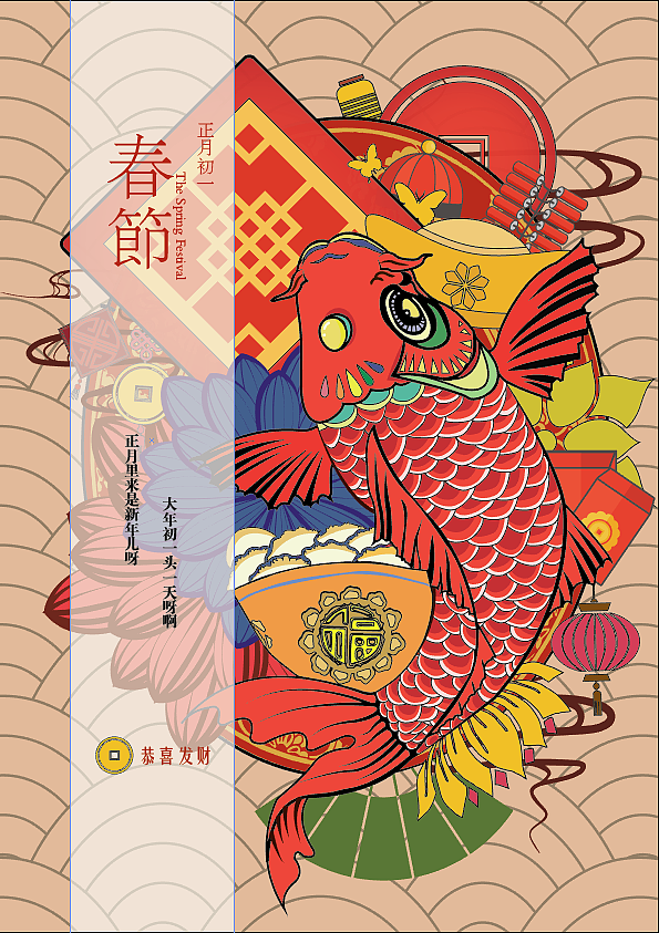近期插画作品（图ZMTY5NTM3Nzk2） - 商业插画 - 站酷设计师陈无果原创素材 - 站酷ZCOOL