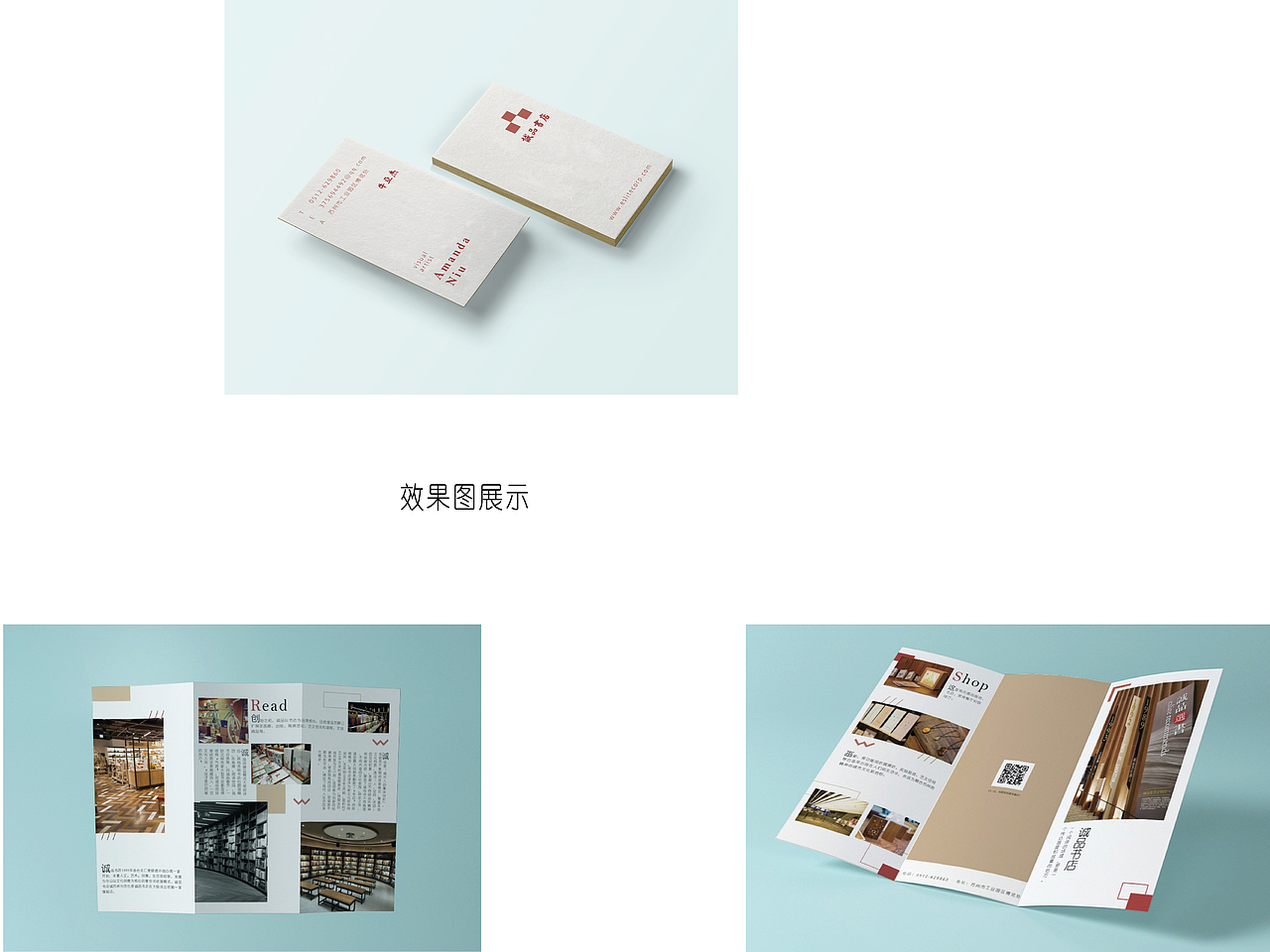 作品集展示（图ZMjExMzc4OTc2） - 其他平面 - 站酷设计师玖玖Nine原创素材 - 站酷ZCOOL