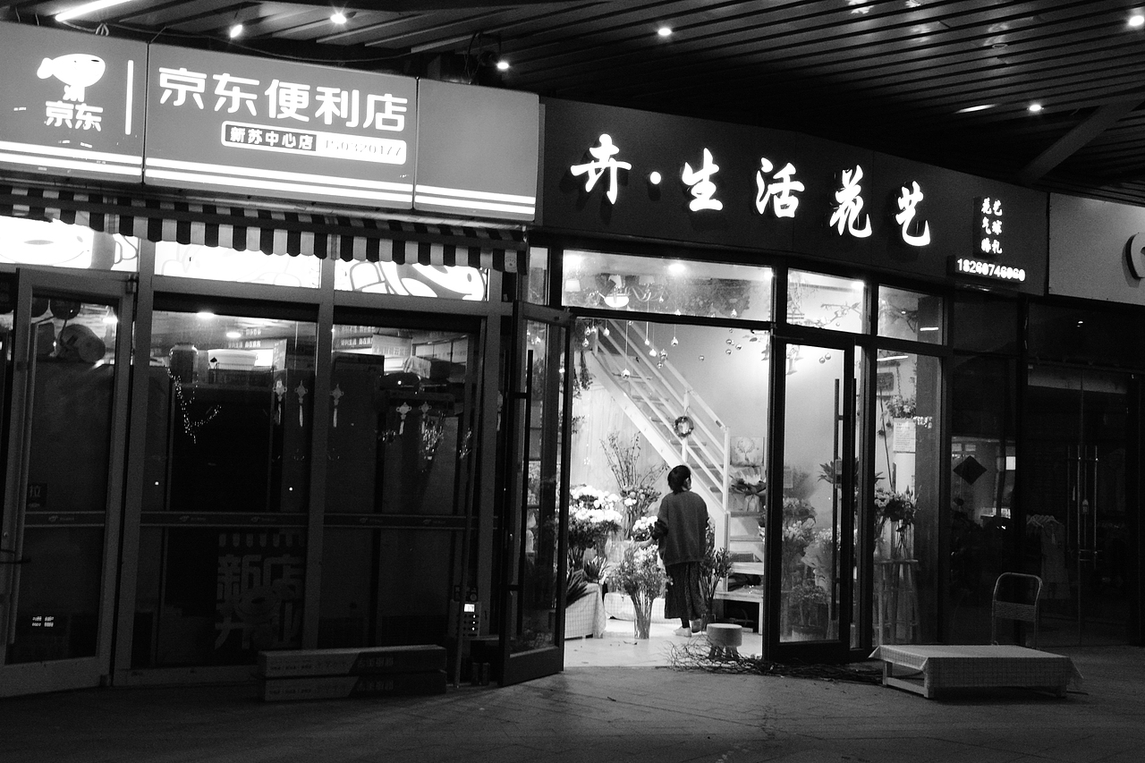 夜的人（二）（图ZMjUwMTExMTg4） - 人文/纪实摄影 - 站酷设计师青壶先生原创素材 - 站酷ZCOOL