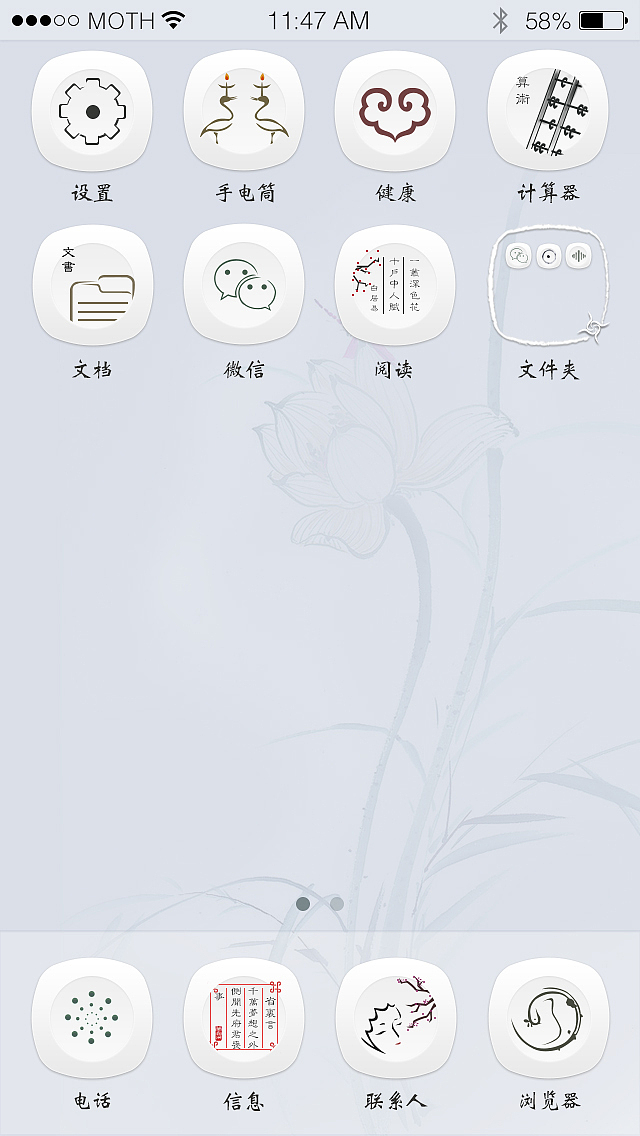 中国风icon（图ZNTYzMDU1NzI=） - 图标 - 站酷设计师金牙原创素材 - 站酷ZCOOL