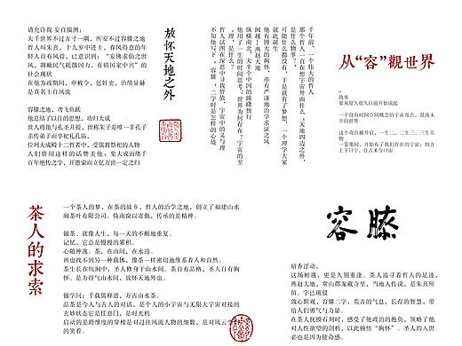 嗯...这大概是个飞机稿