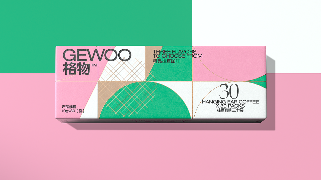 格物挂耳咖啡包装设计（图ZMjQ4MTM2OTE2） - 包装 - 站酷设计师胡晓波设计原创素材 - 站酷ZCOOL