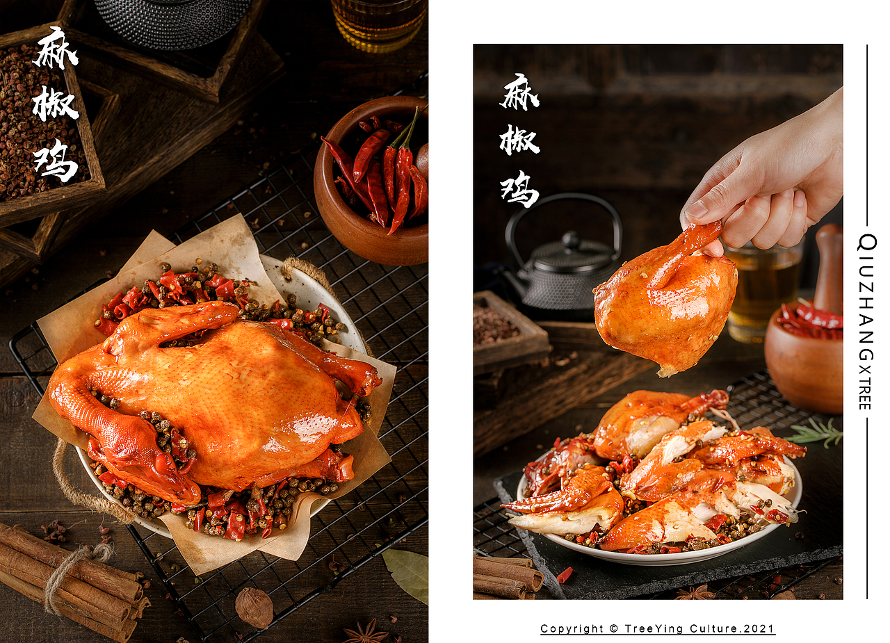 麻椒鸡（图ZMjUwNzU0MTEy） - 美食摄影 - 站酷设计师烟台美食摄影师酋原创素材 - 站酷ZCOOL