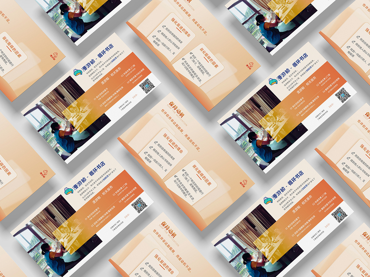 读书笔记PPT（图ZMjUyMDYwODUy） - PPT/Keynote - 站酷设计师PPT设计师小z原创素材 - 站酷ZCOOL