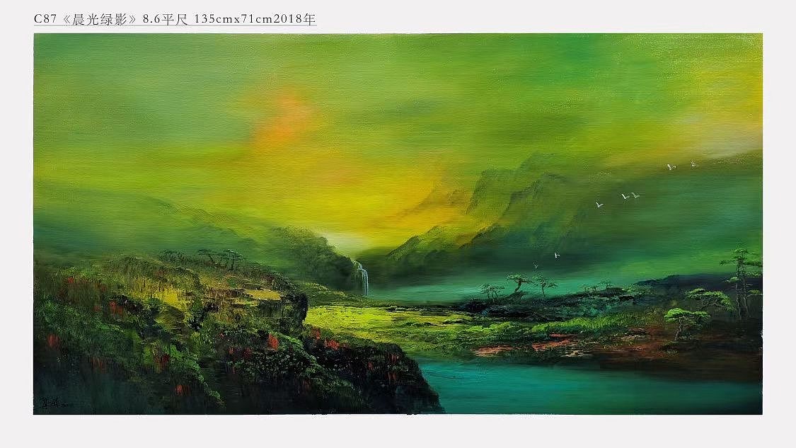 【贺一珉大红袍原作】 国际意象油画大师当代赵无极贺（图ZMzgxNTE1NjEy） - 绘画 - 站酷设计师群博书画院原创素材 - 站酷ZCOOL