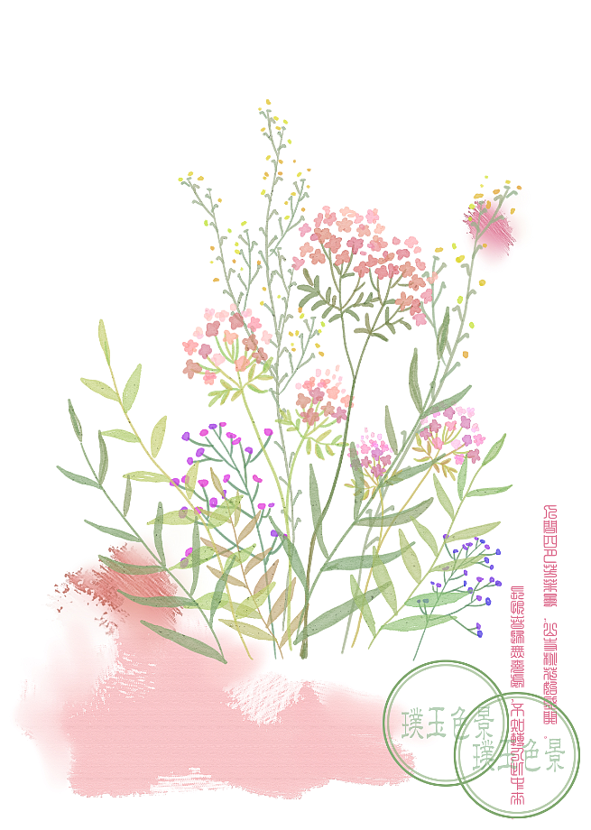 水彩原创香水包装插画（图ZMzIwMjA3ODQ=） - 商业插画 - 站酷设计师V巴拉迪V小包子原创素材 - 站酷ZCOOL