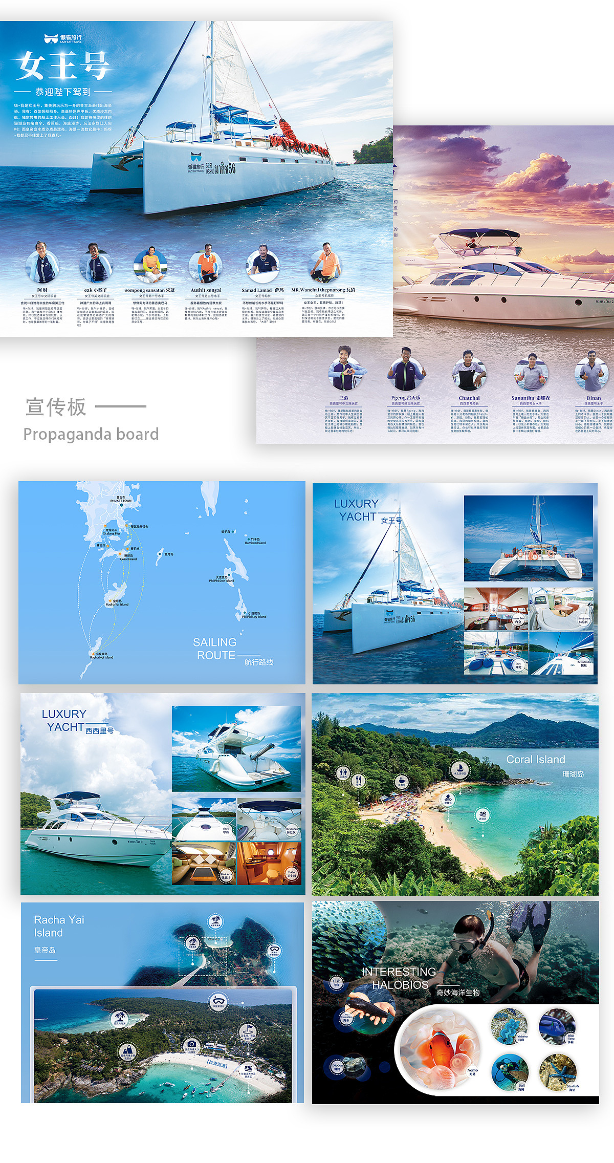 懒猫旅行电商设计（图ZMTI3Mjc5NzQ4） - 电商 - 站酷设计师hope_island原创素材 - 站酷ZCOOL